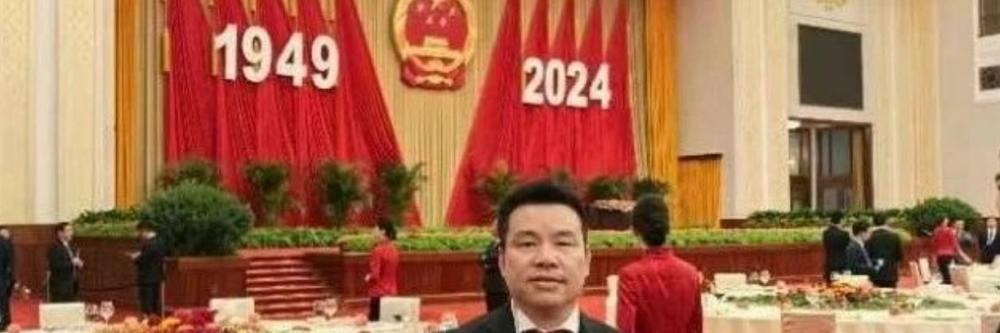 意大利知名侨领胡立峰受邀赴京参加2024国庆系列庆祝活动，共庆祖国75周年华诞